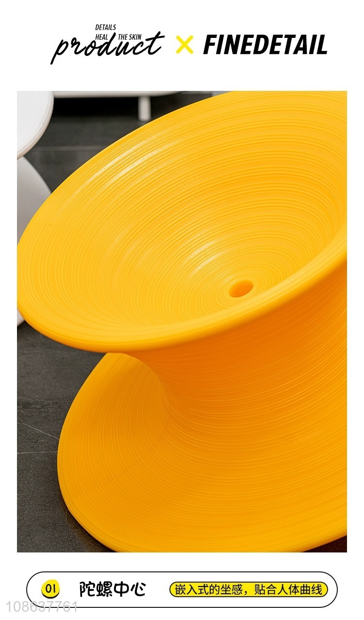 Online wholesale home furniture plastic creative gyro chair