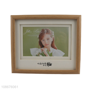 Factory Price MDF Picture Frame Wood Grain Standing Photo Frame