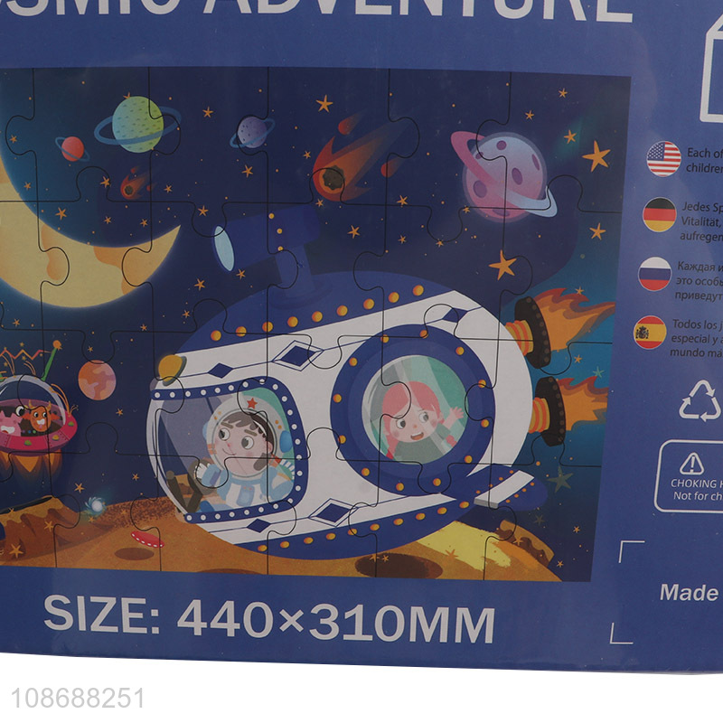 Hot selling 24 pieces cosmic adventure puzzle for kids toddlers