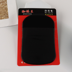 China Imports Car Dashboard Anti-Slip Mat for Cell Phone, Keys