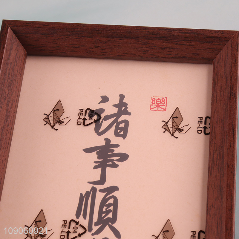 New Arrival New Chinese Style Plastic Photo Frame Picture Frame for Home Decor