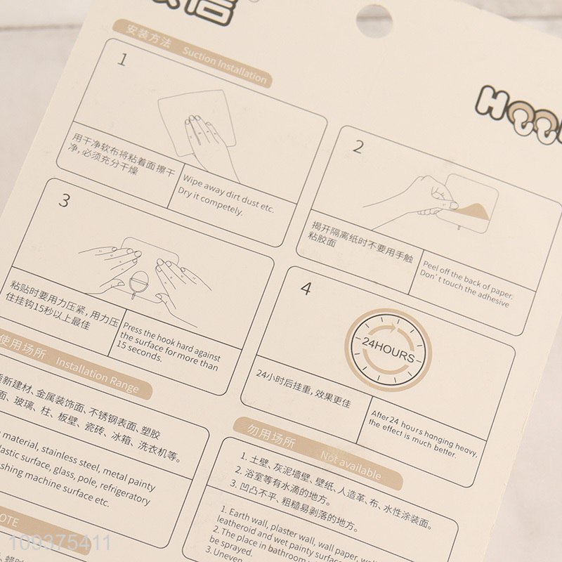 Best selling new year traceless sticky hook wall hooks
